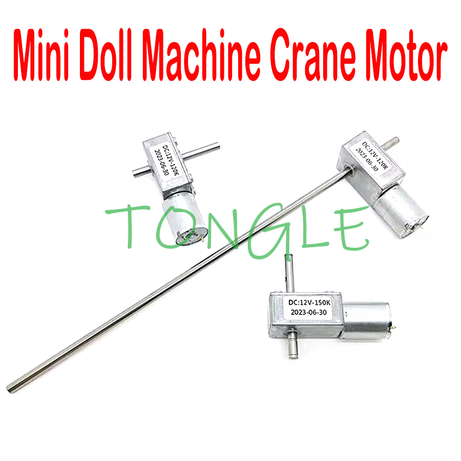 Mini Machine à griffes, moteur - Crane Claw Motor avis et prix