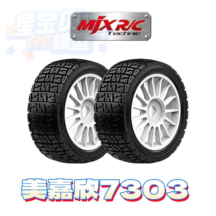 Mjx 7303 télécommande voiture  - Crane Claw Motor avis et prix