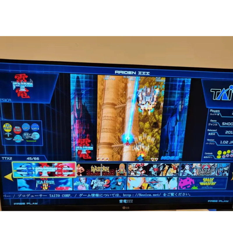 TAITO-Disque dur mécanique mod - Arcade X avis et prix
