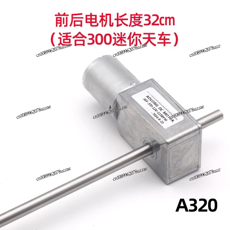 Poupée à pince JGY-370, moteur - Crane Claw Motor avis et prix