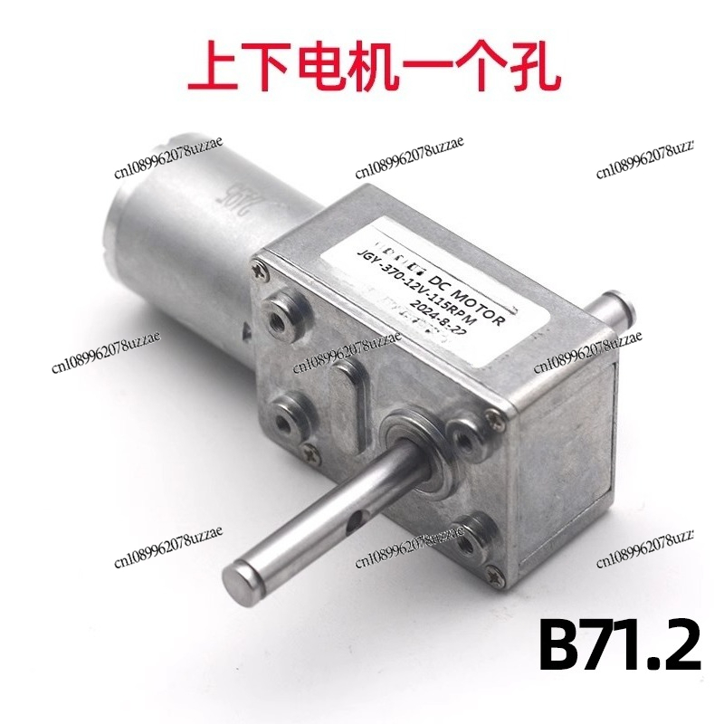 Poupée à pince JGY-370, moteur - Crane Claw Motor avis et prix