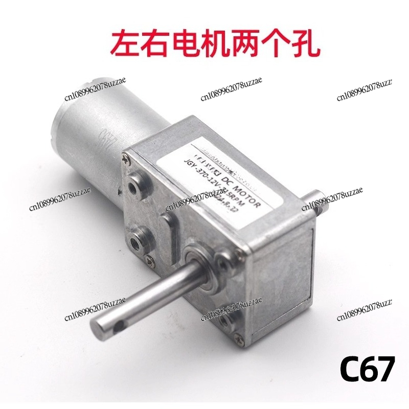Poupée à pince JGY-370, moteur - Crane Claw Motor avis et prix